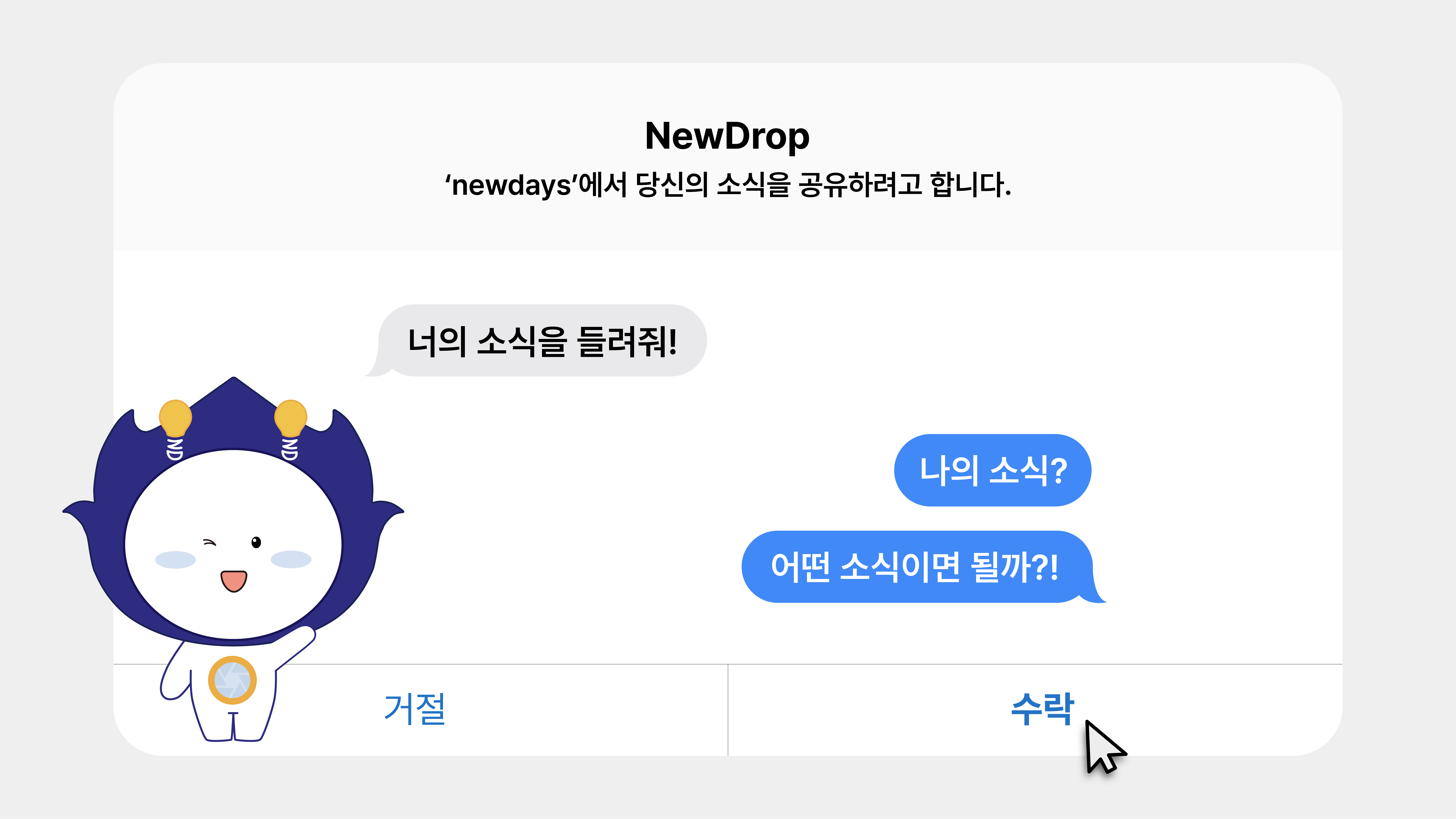미디어커뮤니케이션학과에서 여러분의 경사(공모전 수상 등)를 모집합니다 대표이미지