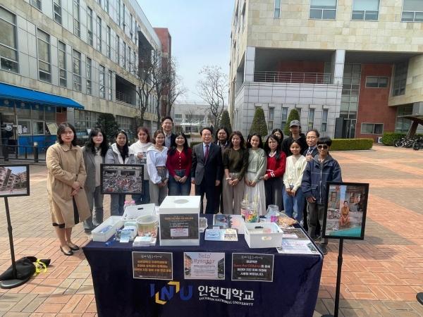 인천대학교, 미얀마 지진 피해 복구 위한 모금 활동 전개(25.04.23.보도) 대표이미지