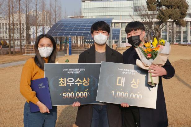 인천대 신문방송학과팀, 환경 주제 콘텐츠 대상·최우수상 등 수상(21.12.30.보도) 대표이미지